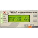 Источники бесперебойного питания Штиль SR1103TL
