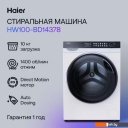 Стиральная машина Haier HW100-BD14378
