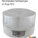 Сушилки для овощей и фруктов JVC JK-FD752