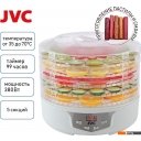 Сушилки для овощей и фруктов JVC JK-FD752