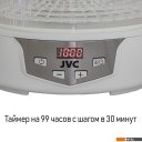 Сушилки для овощей и фруктов JVC JK-FD752