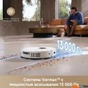 Роботы-пылесосы Dreame Robot Vacuum L40 Ultra CE White RLD52SE (евровилка, белый)
