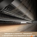Роботы-пылесосы Dreame Robot Vacuum L40 Ultra CE White RLD52SE (евровилка, белый)