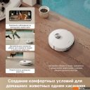 Роботы-пылесосы Dreame Robot Vacuum L40 Ultra AE White RLL77SE (евровилка, белый)