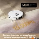 Роботы-пылесосы Dreame Robot Vacuum L40 Ultra AE White RLL77SE (евровилка, белый)