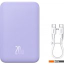 Портативные зарядные устройства Baseus Magnetic Mini Wireless Fast Charge Power Bank 20W 20000mAh (сиреневый)