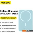 Портативные зарядные устройства Baseus Magnetic Mini Air Wireless Fast Charge Power Bank 20W 10000mAh (голубой)