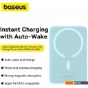 Портативные зарядные устройства Baseus Magnetic Mini Air Wireless Fast Charge Power Bank 20W 10000mAh (голубой)