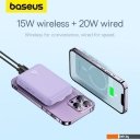 Портативные зарядные устройства Baseus Magnetic Mini Air Wireless Fast Charge Power Bank 20W 10000mAh (сиреневый)