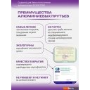 Сушилки для белья Comfort Alumin Group Потолочная 5 прутьев Silver Star 180 см (алюминий)