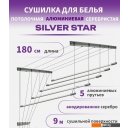 Сушилки для белья Comfort Alumin Group Потолочная 5 прутьев Silver Star 180 см (алюминий)