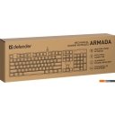 Клавиатуры Defender Armada GK-004