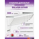 Сушилки для белья Comfort Alumin Потолочная 7 прутьев Silver Star 300 см (алюминий/серебристый)