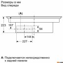 Варочные панели Bosch PXX875D67E