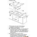 Варочные панели Bosch PXX875D67E