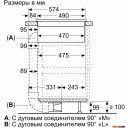 Варочные панели Bosch PXX875D67E