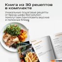 Аэрогрили и аэрофритюрницы RED Solution COLORSENSE W265