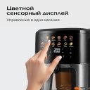Аэрогрили и аэрофритюрницы RED Solution COLORSENSE W265