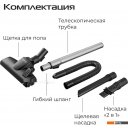 Пылесосы RED Solution VC3015
