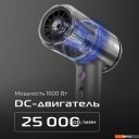 Фены RED Solution F590M