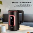 Электрочайники и термопоты RED Solution Colorsense G125D