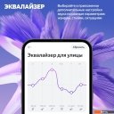 Беспроводные и портативные колонки Яндекс Станция Стрит (черный)