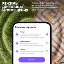 Беспроводные и портативные колонки Яндекс Станция Стрит (зеленый)