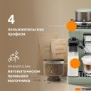 Кофеварки и кофемашины DeLonghi Rivelia EXAM441.55.GR Кофеварки и кофемашины DeLonghi Rivelia EXAM441.55.GR
