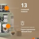 Кофеварки и кофемашины DeLonghi Rivelia EXAM441.55.GR Кофеварки и кофемашины DeLonghi Rivelia EXAM441.55.GR