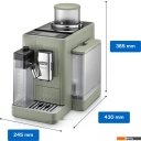 Кофеварки и кофемашины DeLonghi Rivelia EXAM441.55.GR