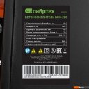 Бетономешалки СибрТех БСН-220