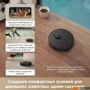 Роботы-пылесосы Dreame Robot Vacuum L40 Ultra AE Black RLL77SE (евровилка, черный)