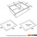 Кухонные мойки Paulmark Next-Skew 58 UNI PM885844-LG (золото/светлое золото) Кухонные мойки Paulmark Next-Skew 58 UNI PM885844-LG (золото/светлое золото)