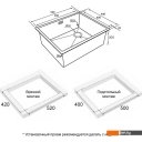 Кухонные мойки Paulmark Next-Skew 54 UNI PM885444-LG (золото/светлое золото)