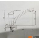 Смесители MARRBAXX Карельский камень КМ010/Q10 (серый/светло-серый)