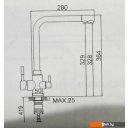 Смесители MARRBAXX Карельский камень КМ006/Q4 (черный)