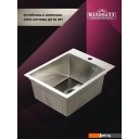Кухонные мойки MARRBAXX C4050-R C4050-MR (сатин)