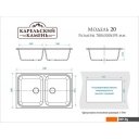 Кухонные мойки MARRBAXX 20/Q5 F020Q005 (песочный)