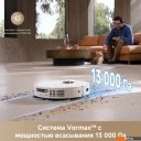 Роботы-пылесосы Dreame Robot Vacuum D20 Ultra White RLD31SE (евровилка, белый)