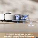 Роботы-пылесосы Dreame Robot Vacuum D20 Ultra White RLD31SE (евровилка, белый)