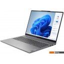 Ноутбуки Lenovo IdeaPad 5 2-in-1 16IRU9 83DU0042RK