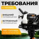 Лодочные моторы BarrakuDA HDF5HAS