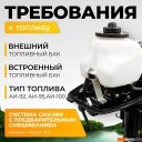 Лодочные моторы BarrakuDA HD5FHS