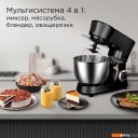 Кухонные комбайны, машины и планетарные миксеры Redmond (Редмонд) FM613 (черный) Кухонные комбайны, машины и планетарные миксеры Redmond (Редмонд) FM613 (черный)