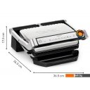 Электрогрили Tefal Optigrill+ GC718D10