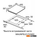 Варочные панели MAUNFELD CVI453SBBK LUX Inverter