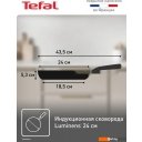 Сковороды Tefal 24 Luminens 04229124