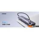 USB-хабы и док-станции Ugreen CM195 15214