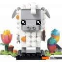 Конструкторы LEGO BrickHeadz 40380 Пасхальная овечка