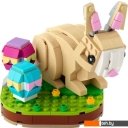 Конструкторы LEGO Seasonal 40463 Кролик на лужайке